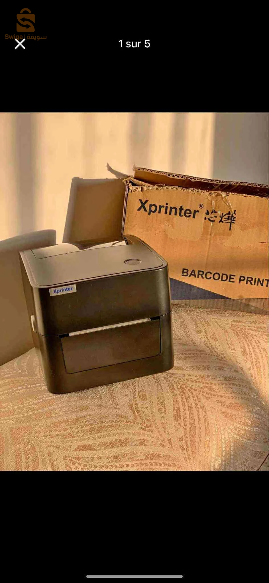 طابعات و حبر 