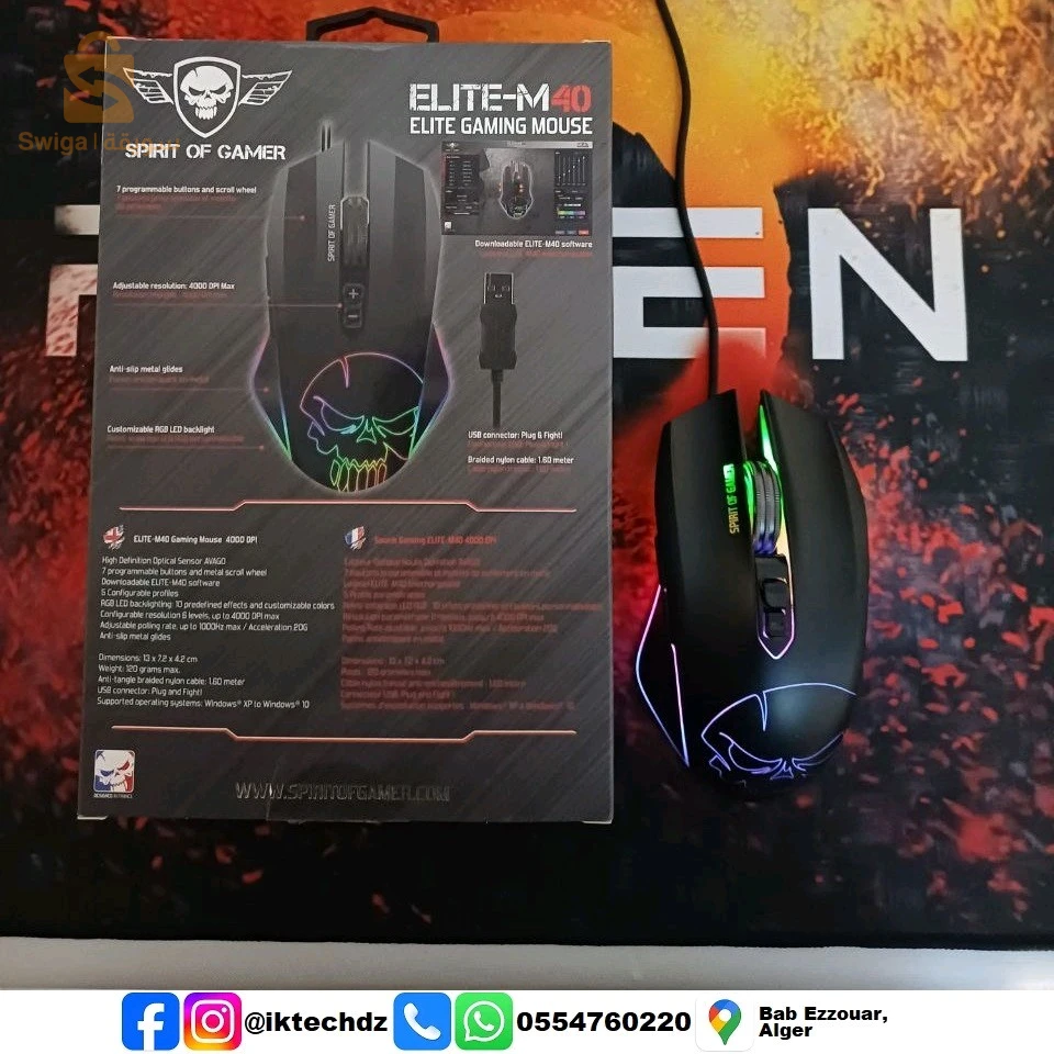 accessoires informatiques 