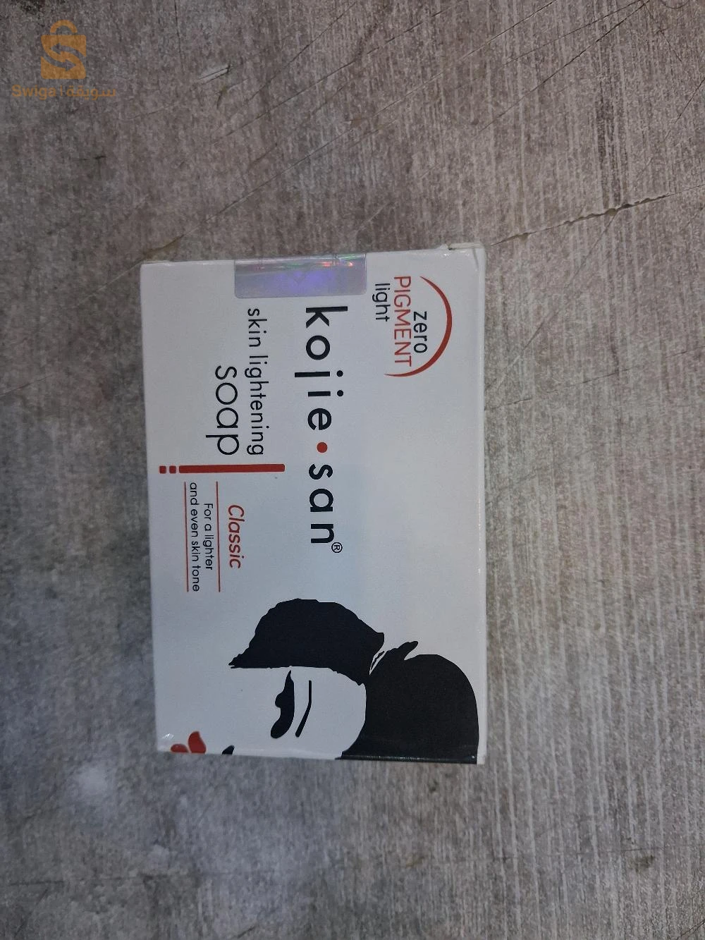 Beauté et soins personnels 