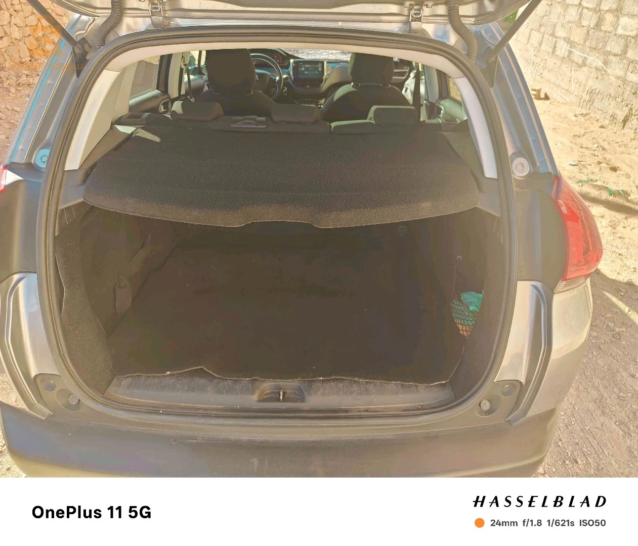 Peugeot 2008 2016 47 GHARDAIA