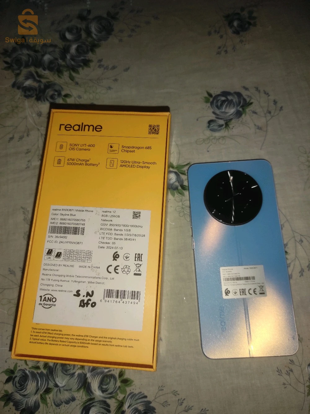 ريلمي 12 للبيع