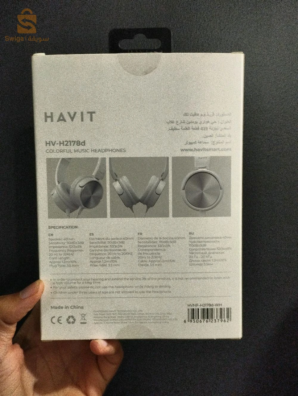 اكسسوارات كمبيوتر 