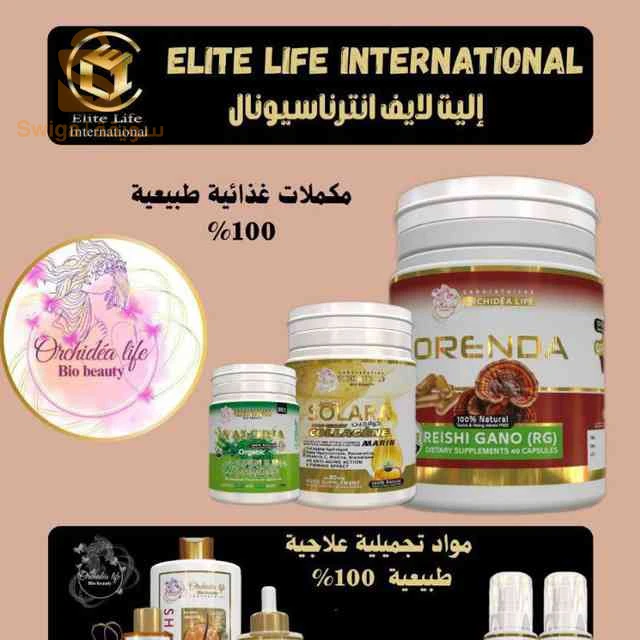 Marketing et relations publiques 