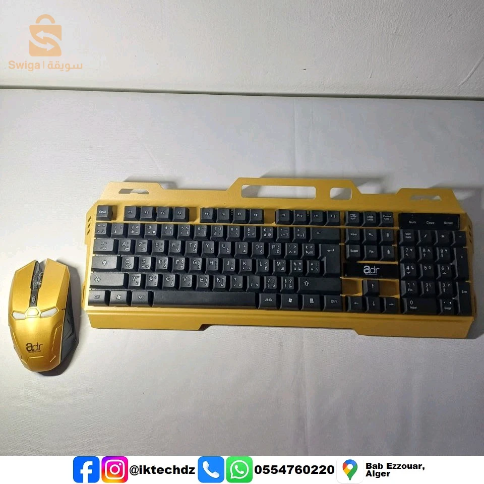 accessoires informatiques 