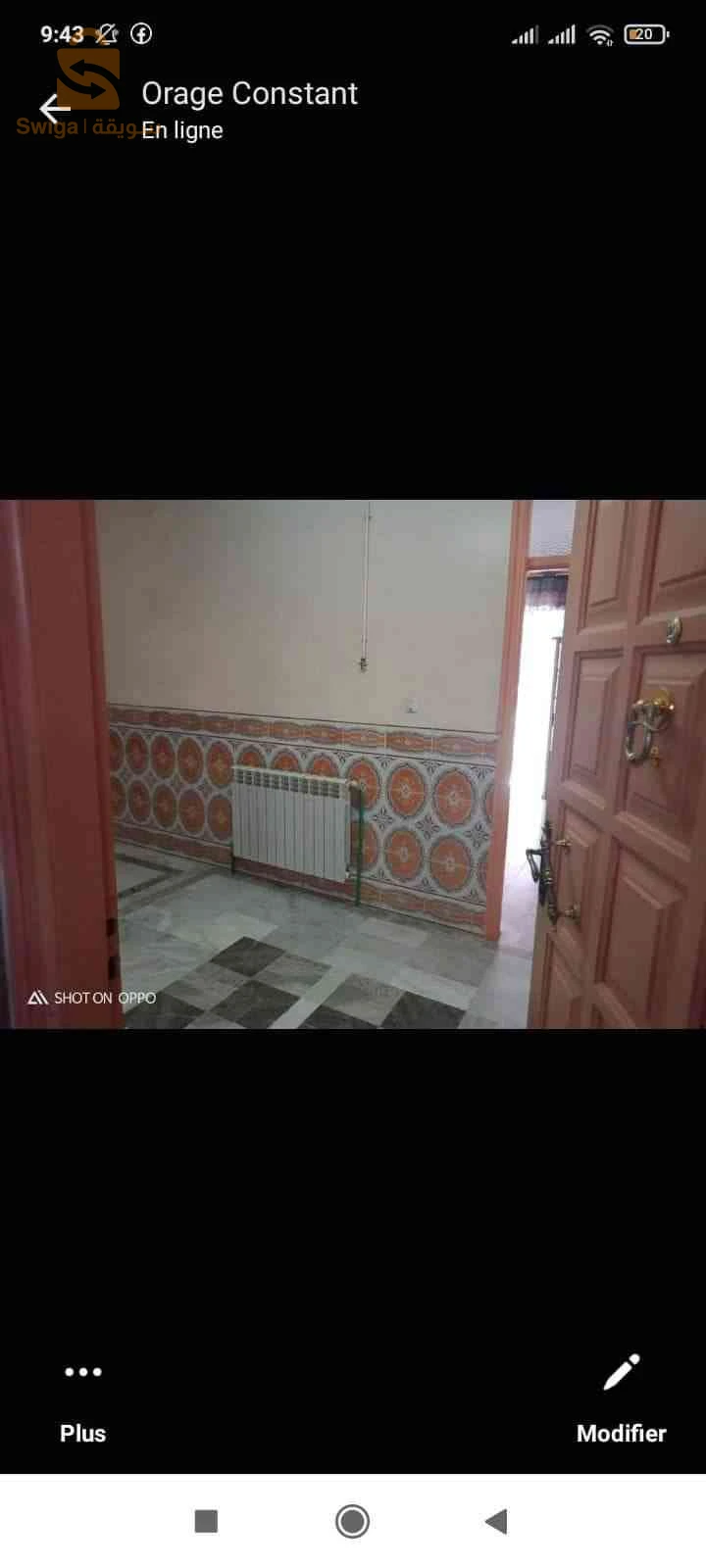 À vendre Niveau de villa les chambres 6 25 CONSTANTINE