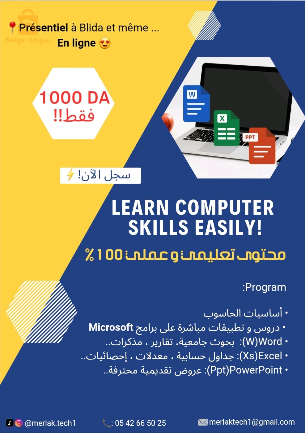 Informatique 