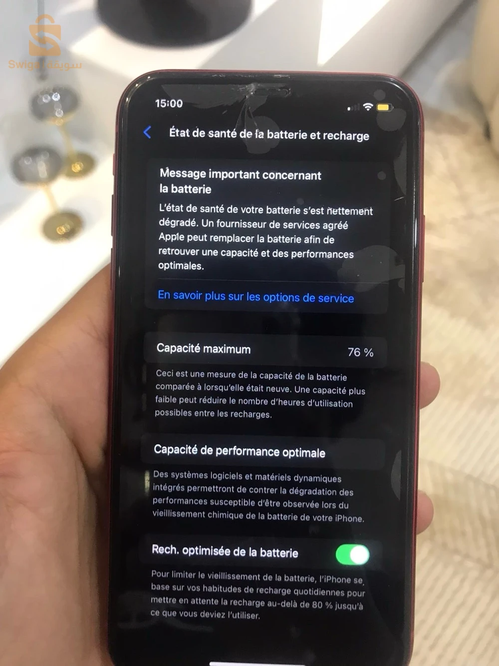 ايفون 11 للبيع