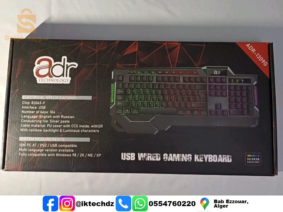 اكسسوارات كمبيوتر 