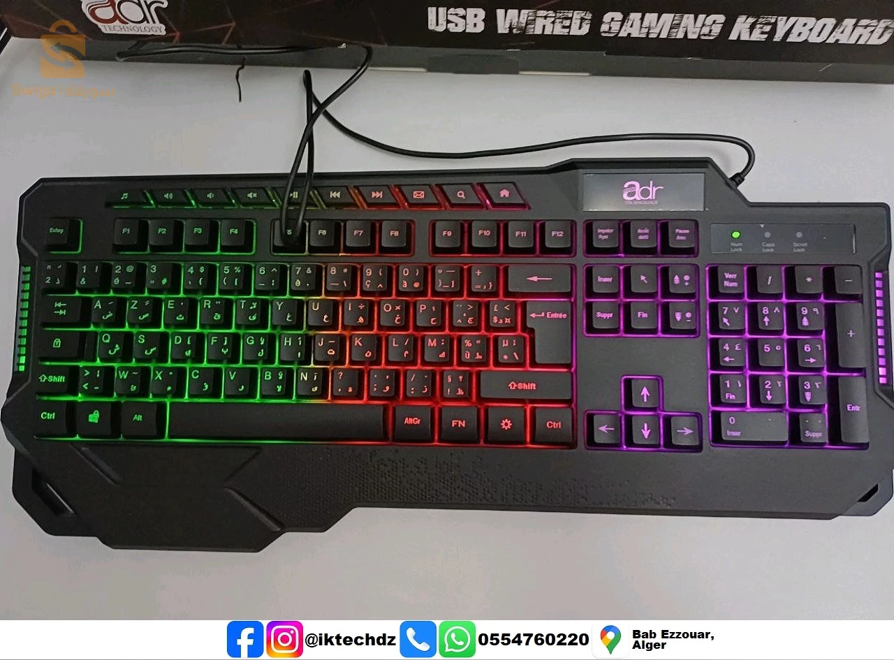 accessoires informatiques 