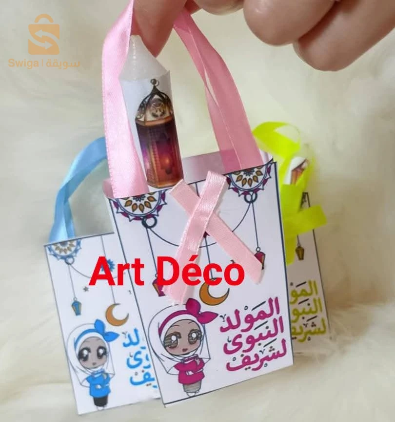 هدايا أطفال 