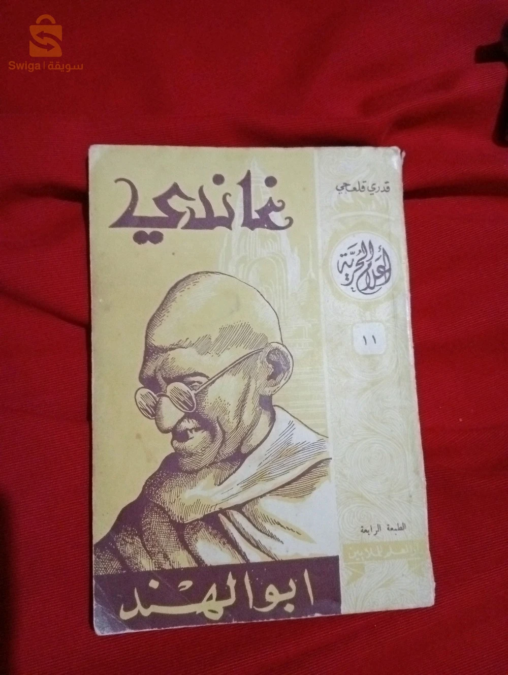كتب 