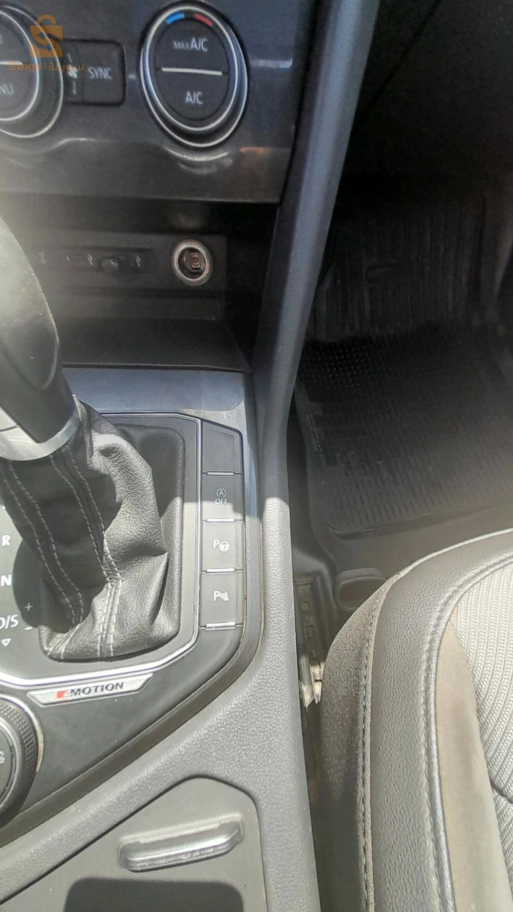 Volkswagen Tiguan 2017 10 BOUIRA