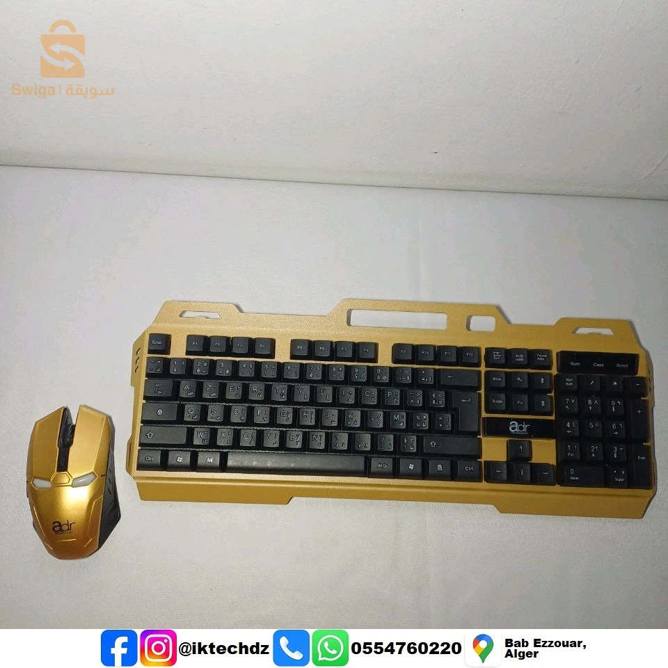 accessoires informatiques 