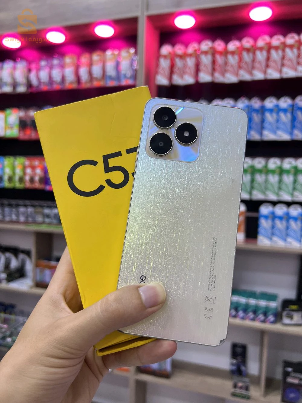 Other Android phones 