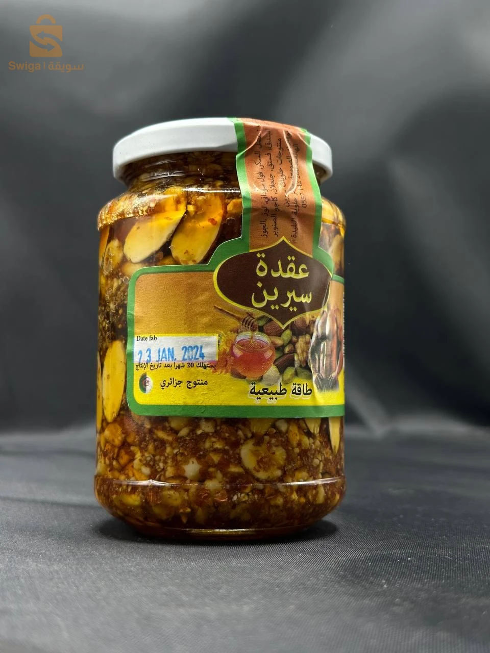 اعشاب وبهارات 