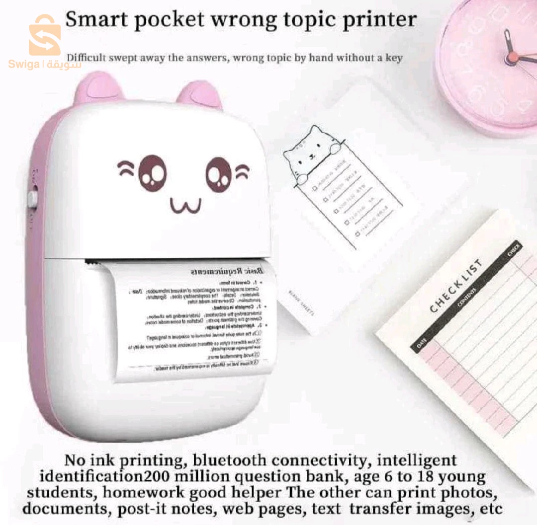 طابعات و حبر 