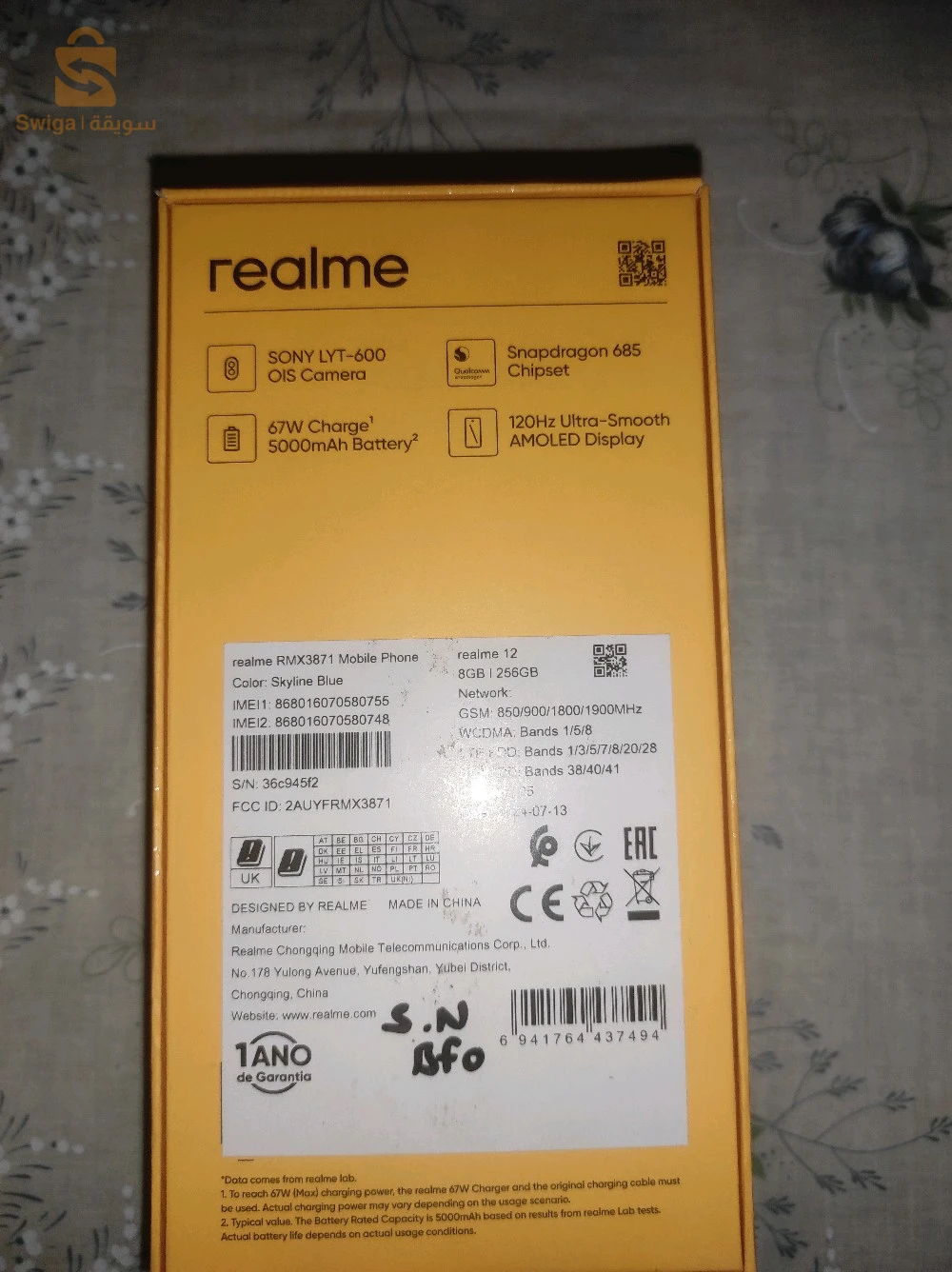 ريلمي 12 للبيع
