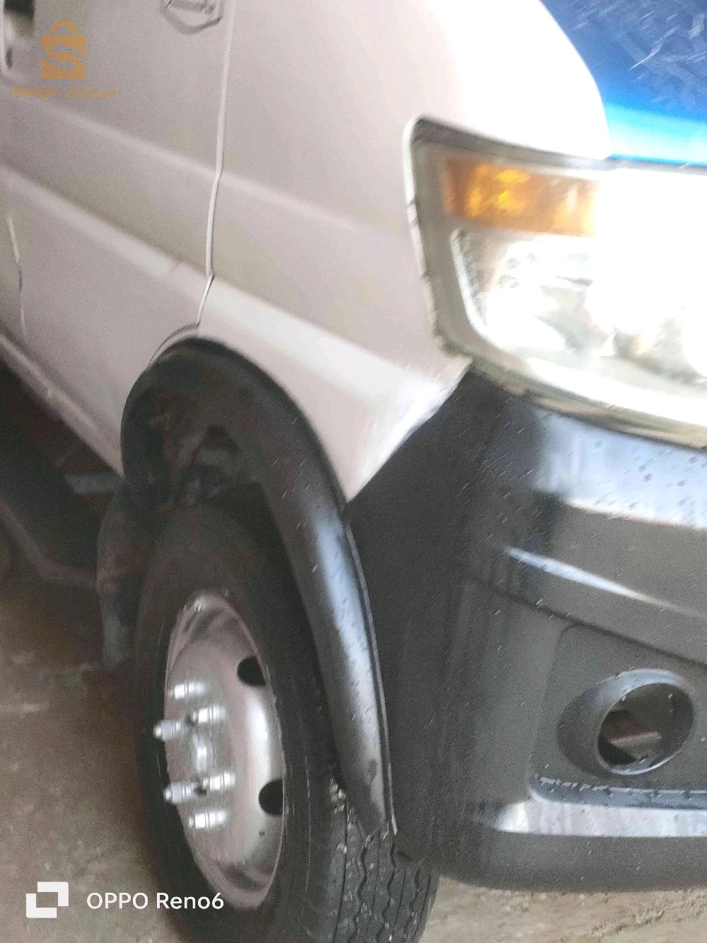 شاحنة صغيرة