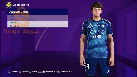 العاب البلاي ستيشن 