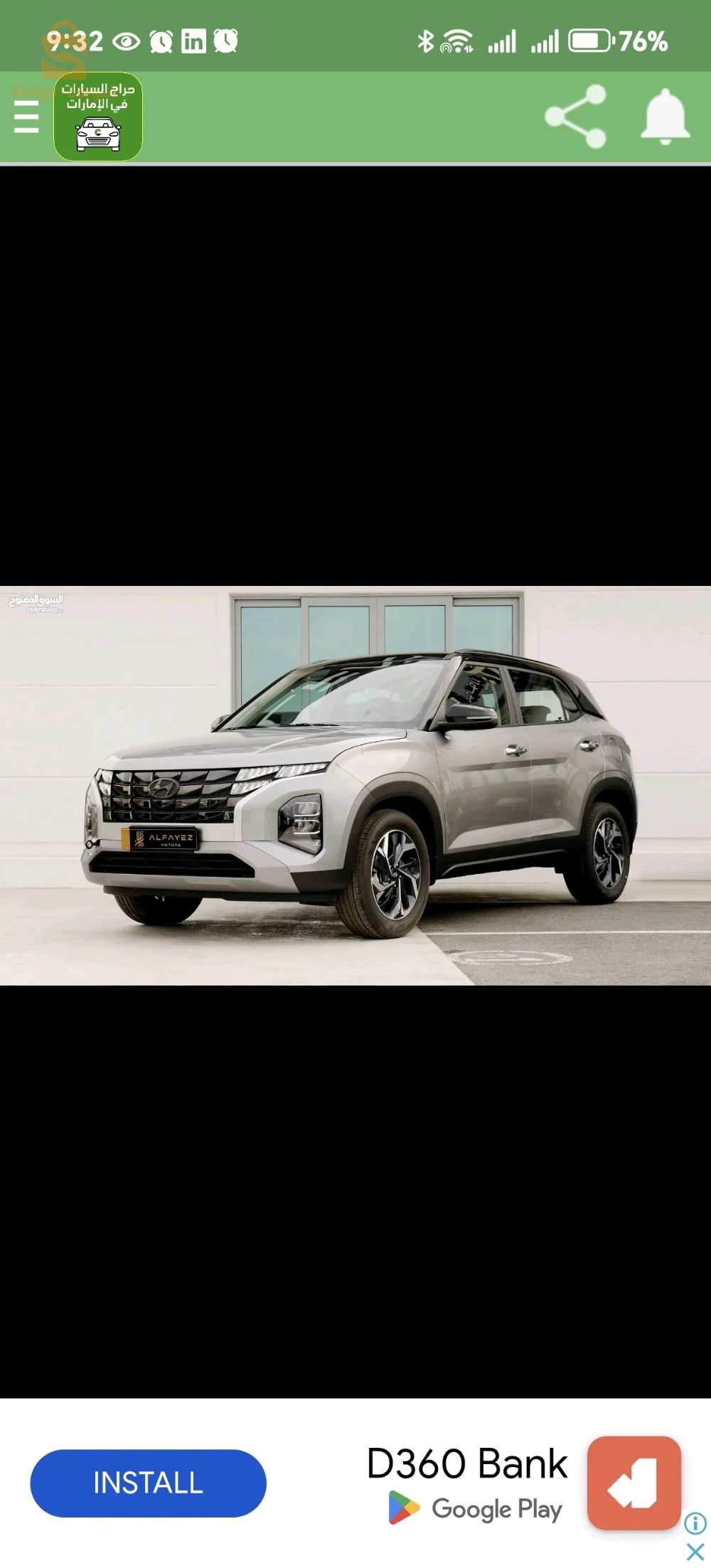 هونداي Creta 2025 30 ورقلة