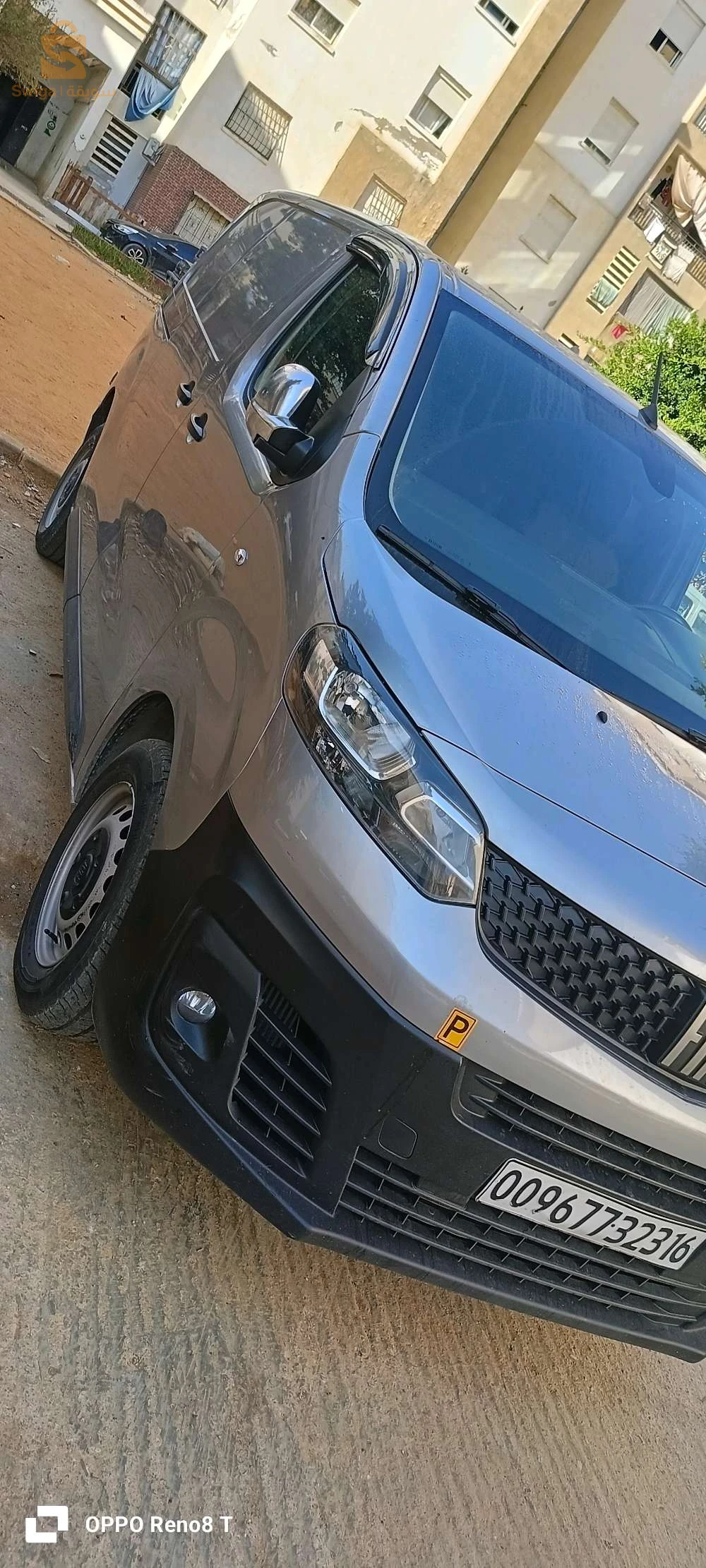 شاحنة صغيرة