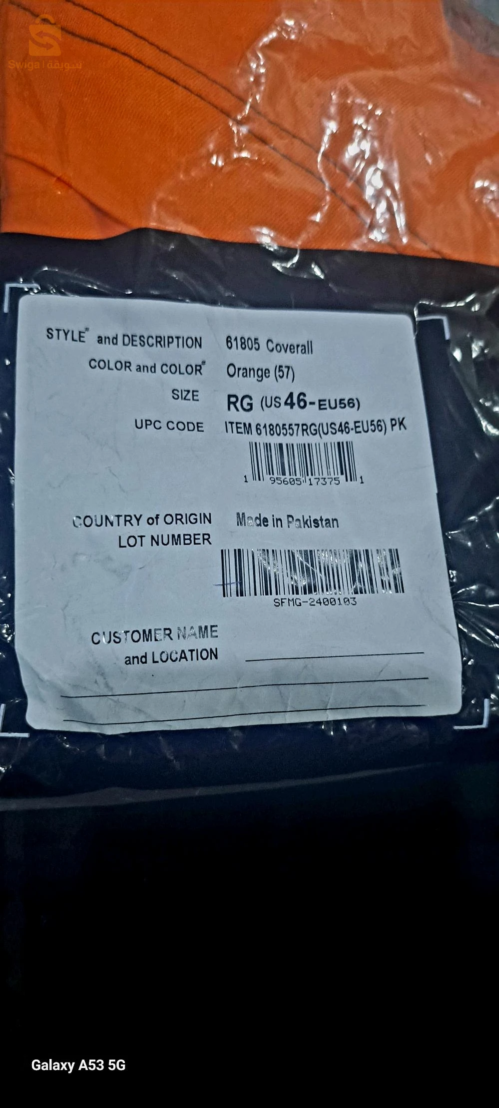 ادوات البناء