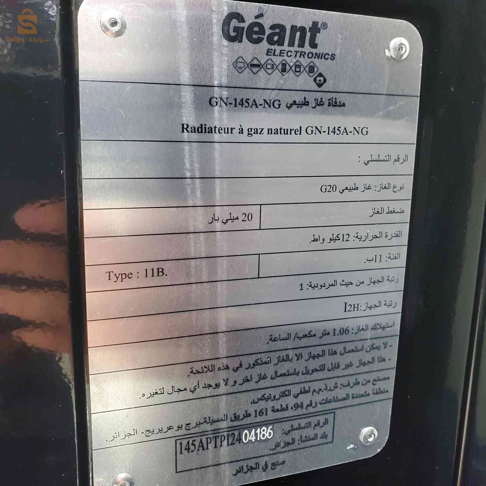 Stoves, ovens and microwaves