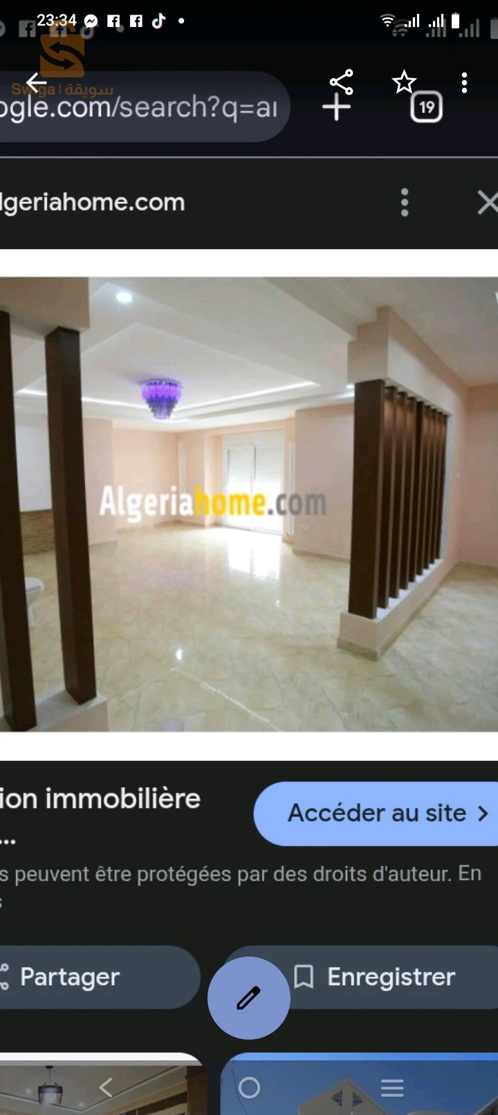 كراء شقق سكنية عدد الغرف4 5 باتنة