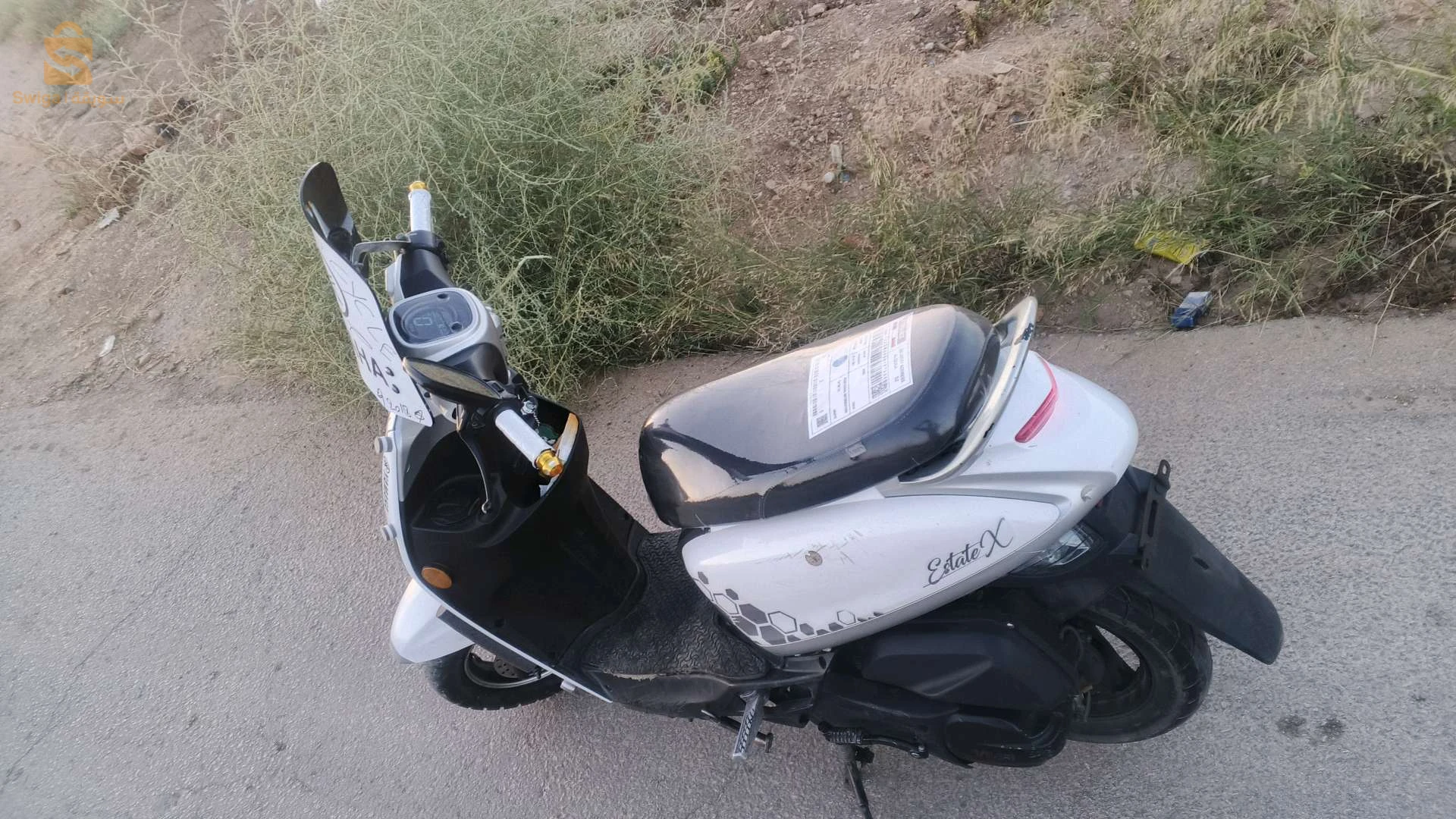 فياماس 