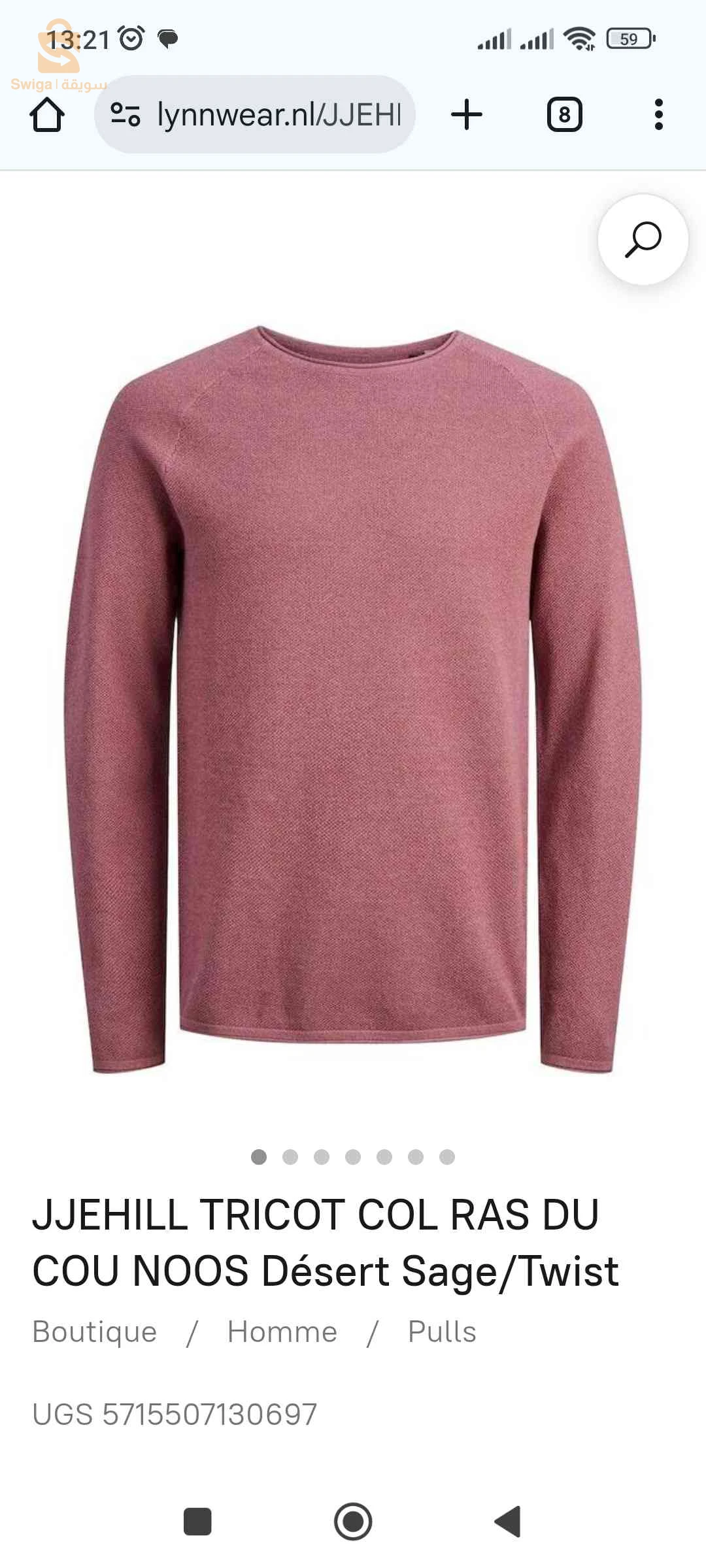 قمصان وتيشيرتات 