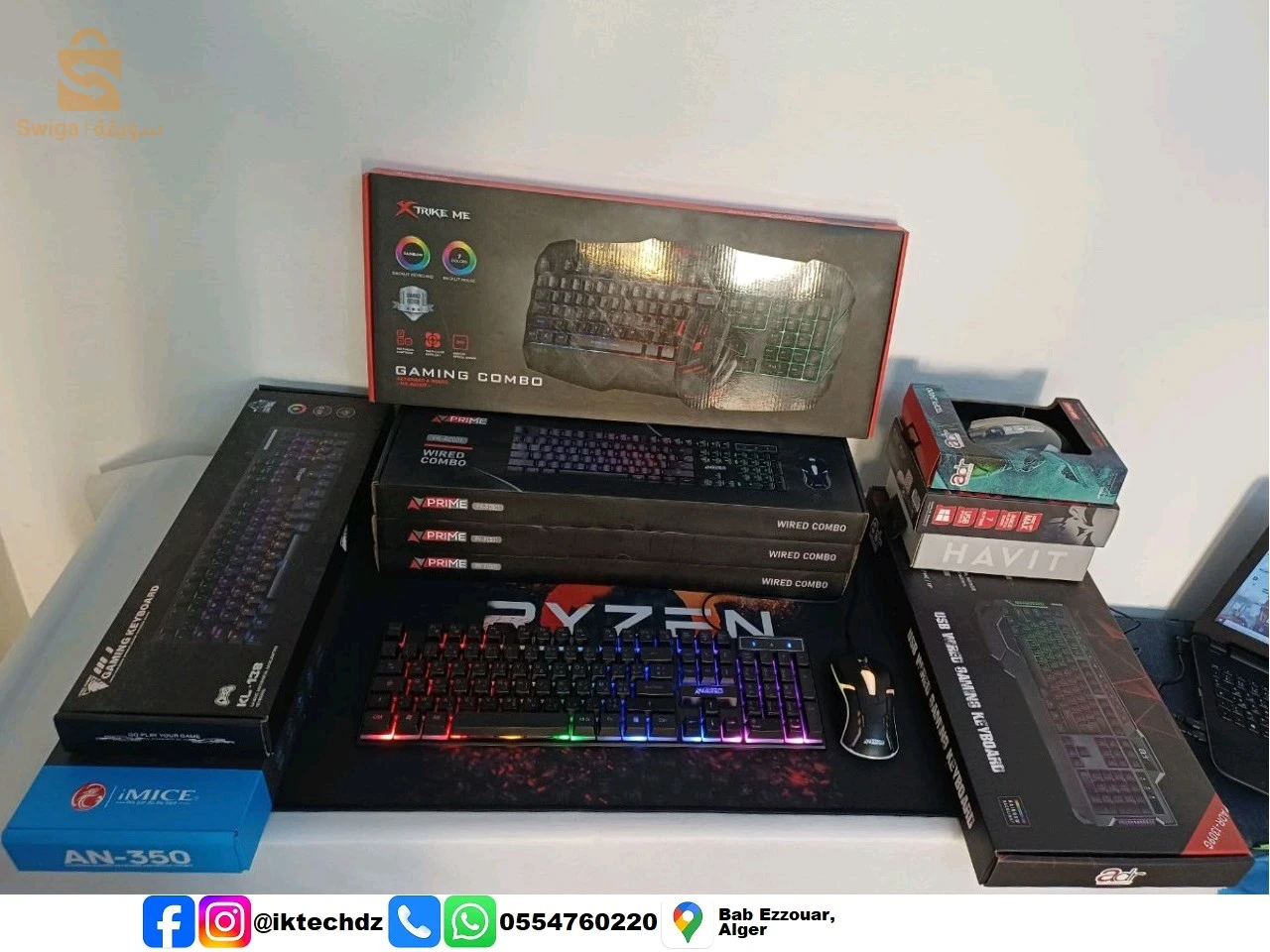 اكسسوارات كمبيوتر 