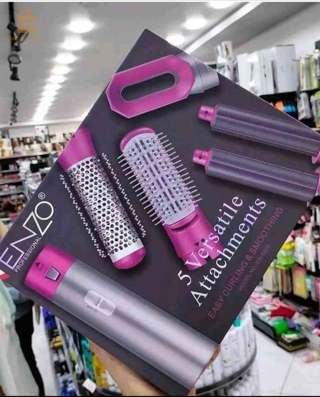 Beauté et soins personnels 