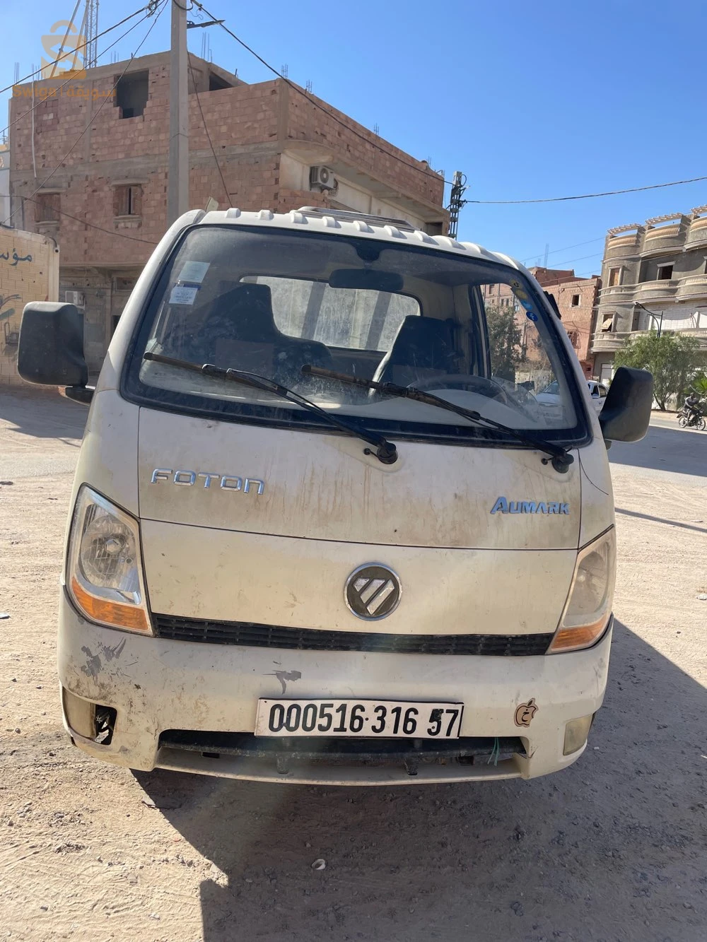 foton 2016 57 El M'Ghair