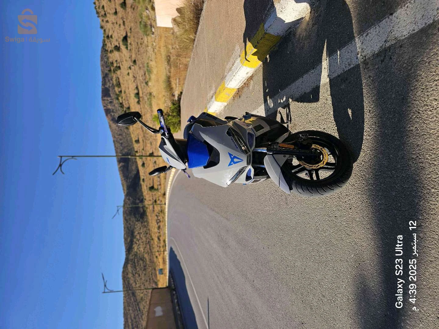 فياماس 