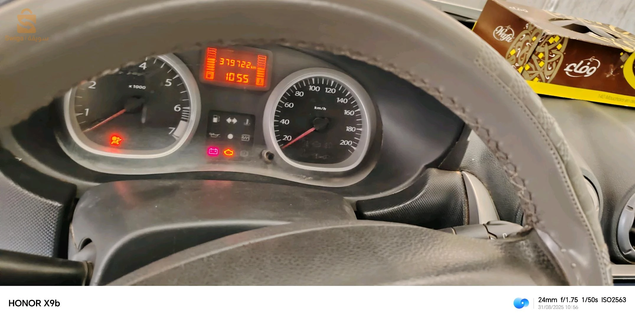 داسيا Duster 2012 30 ورقلة