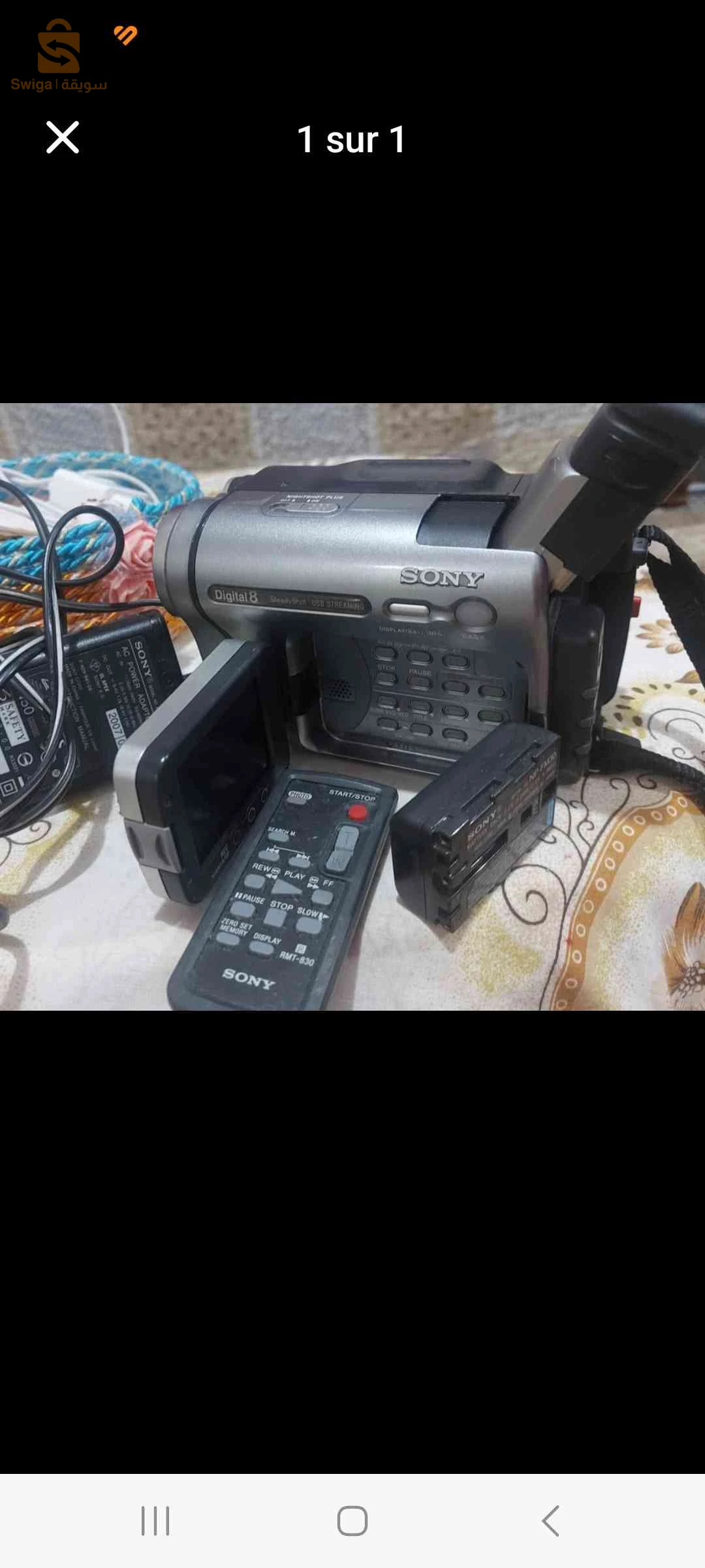 الكترونيات اخرى