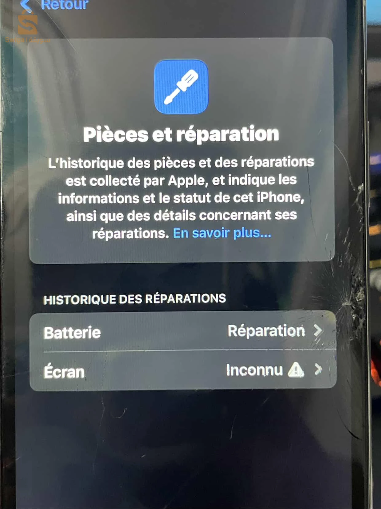 IPhone 11Pro à vendre