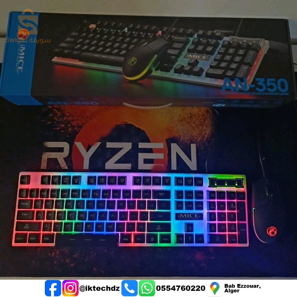 accessoires informatiques 