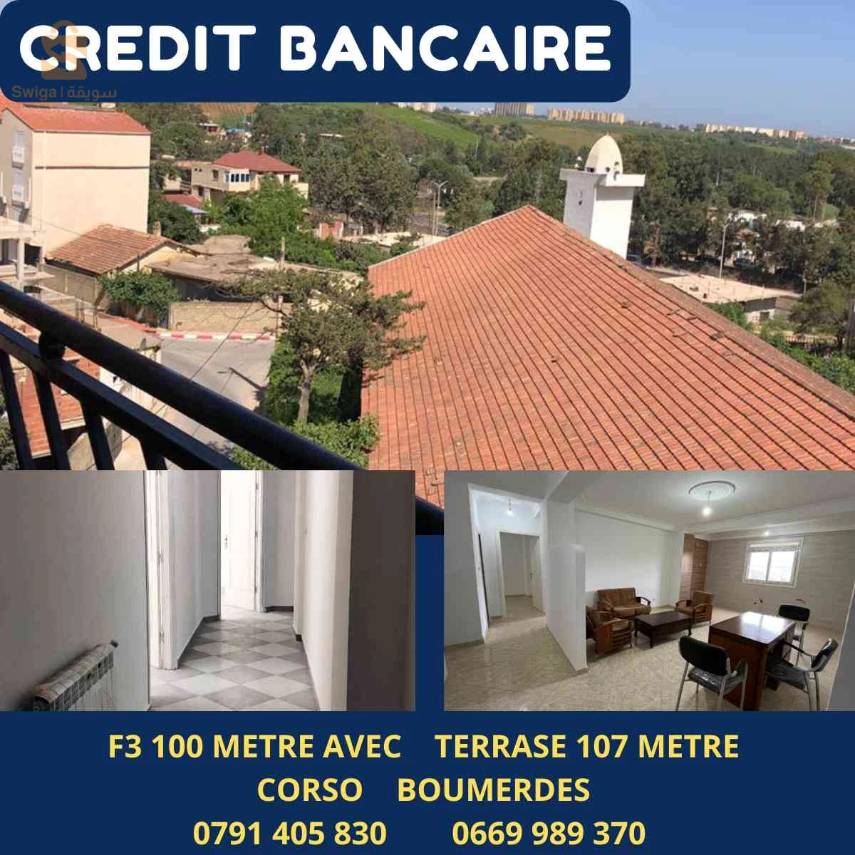 À vendre Appartements les chambres 4 35 BOUMERDES