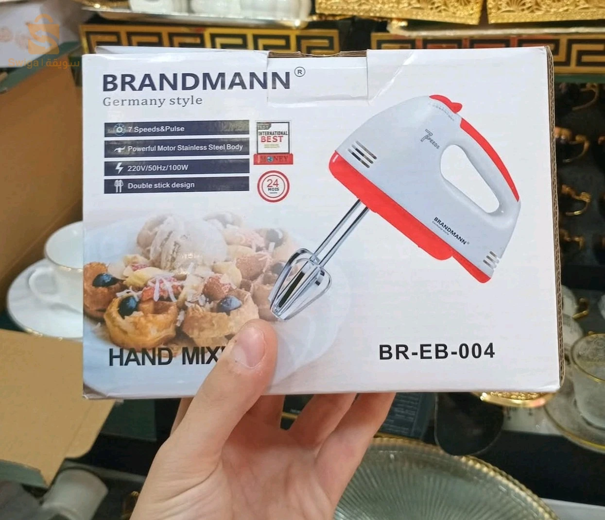 أجهزة المطبخ