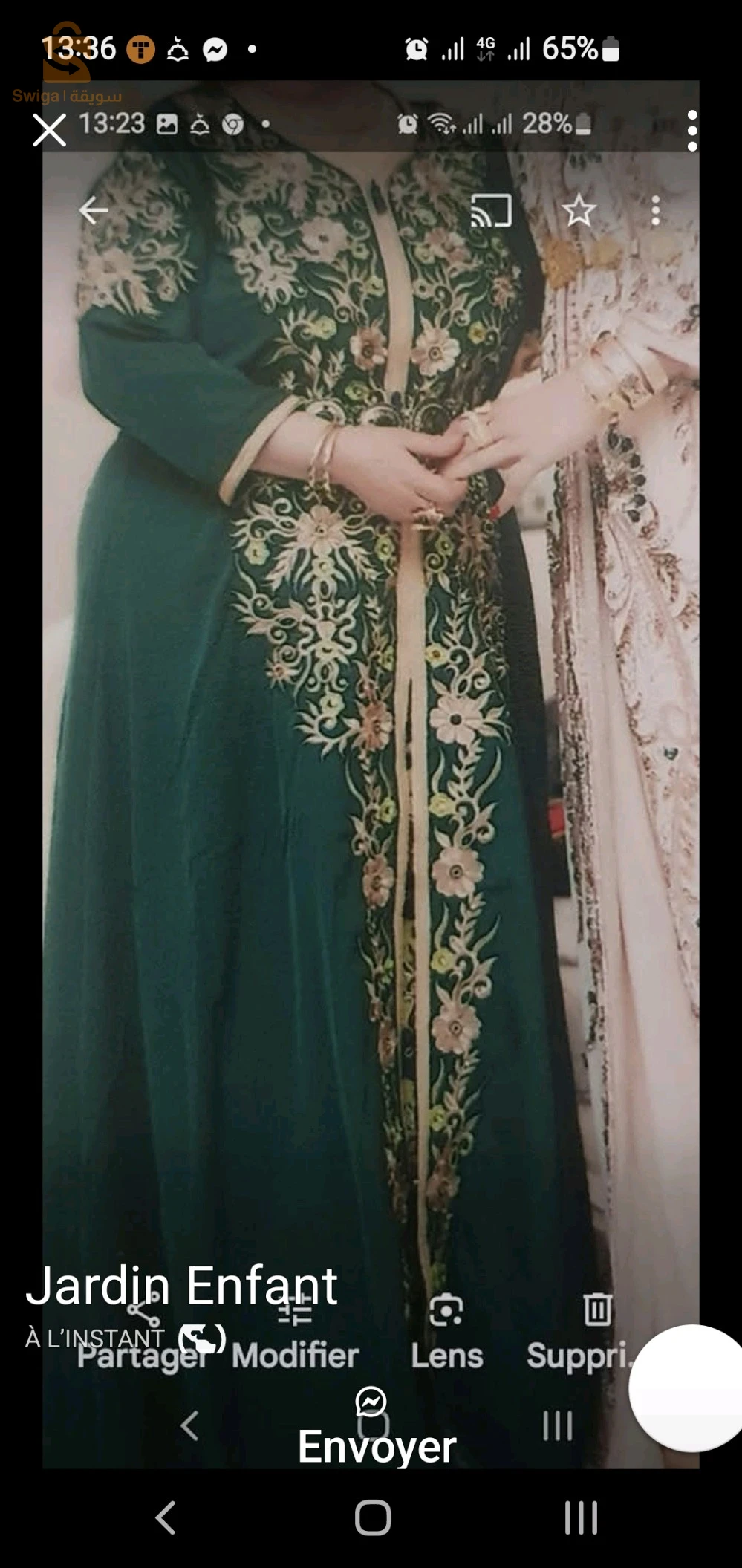 مستلزمات نسائية اخرى