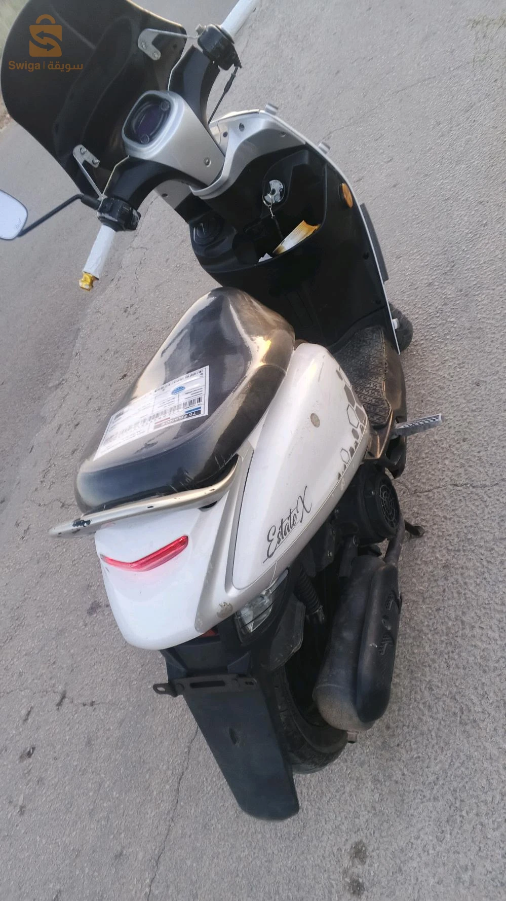 فياماس 