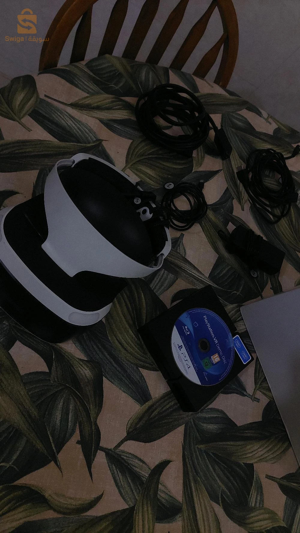 العاب البلاي ستيشن