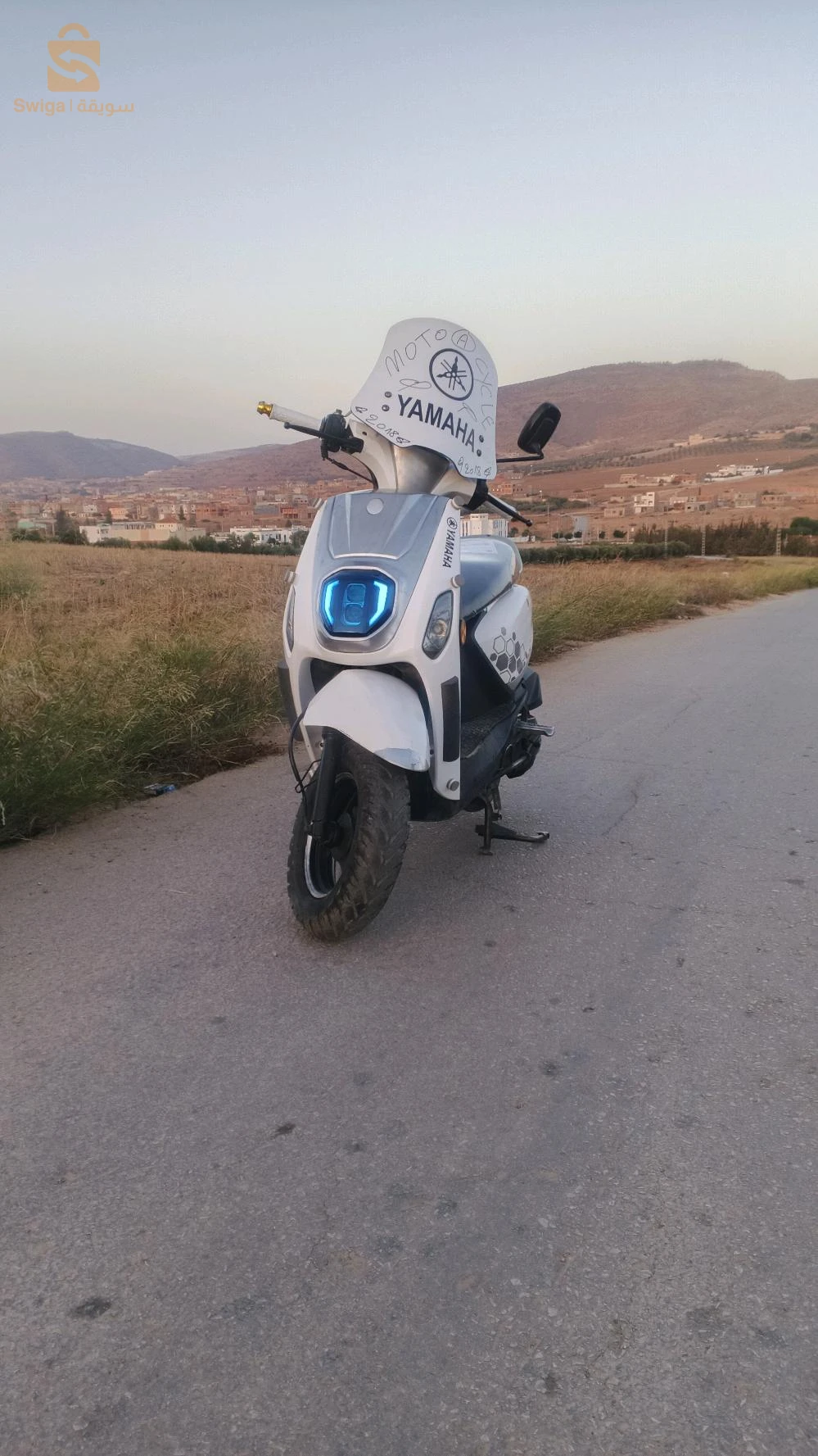 فياماس 