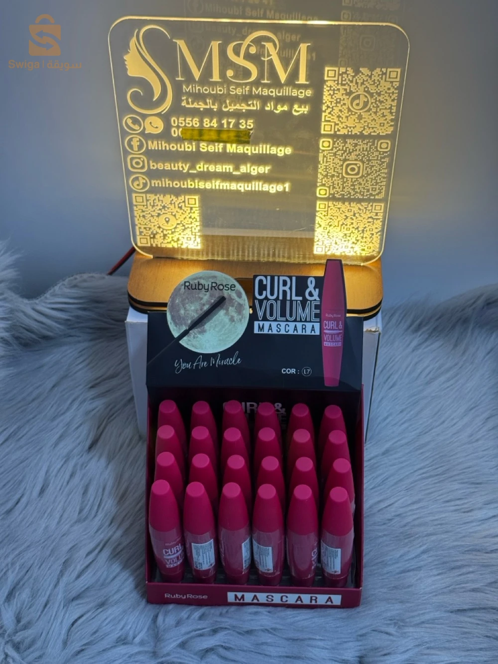 Beauté et soins personnels 
