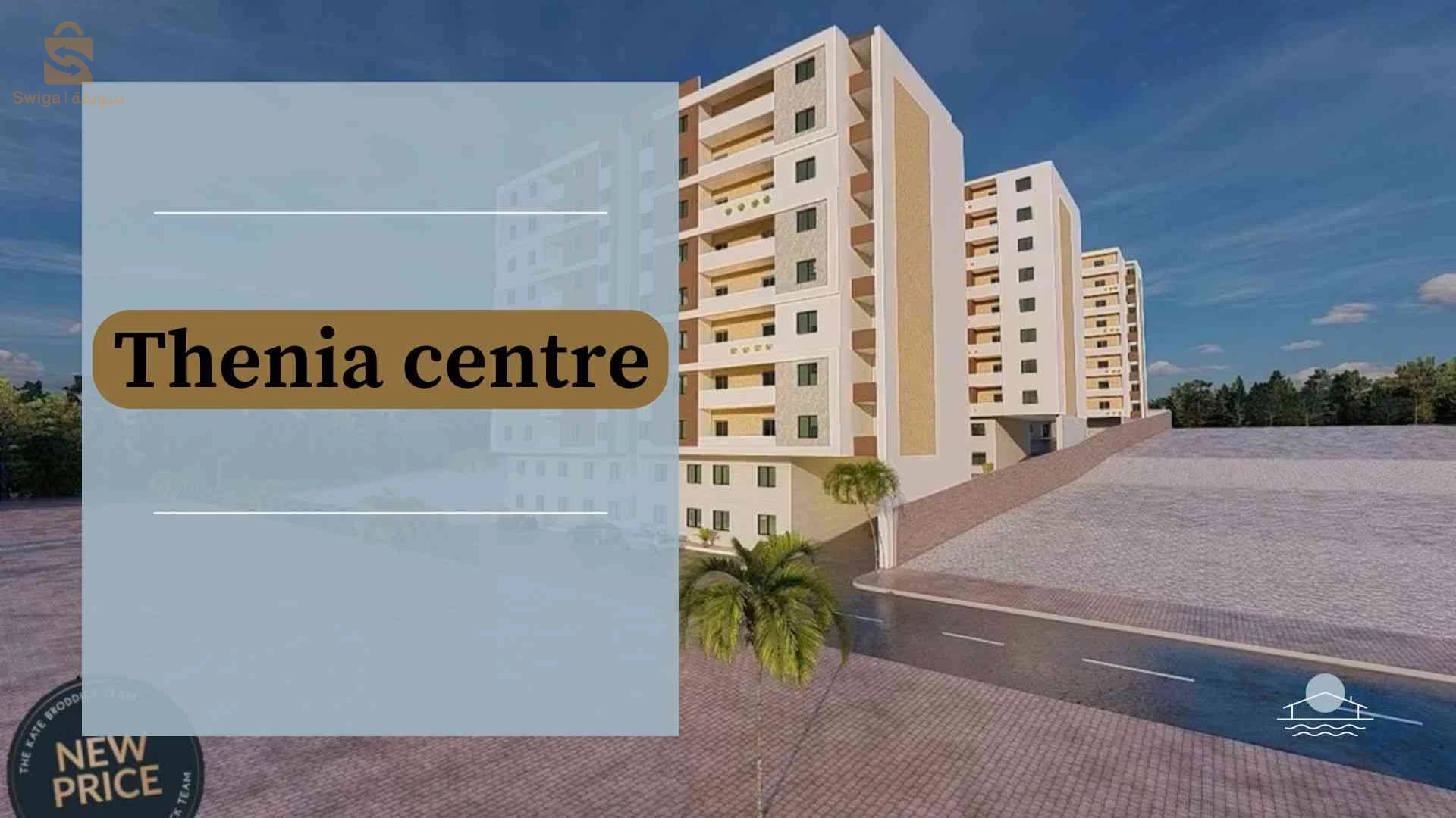 À vendre Appartements les chambres 2 35 BOUMERDES