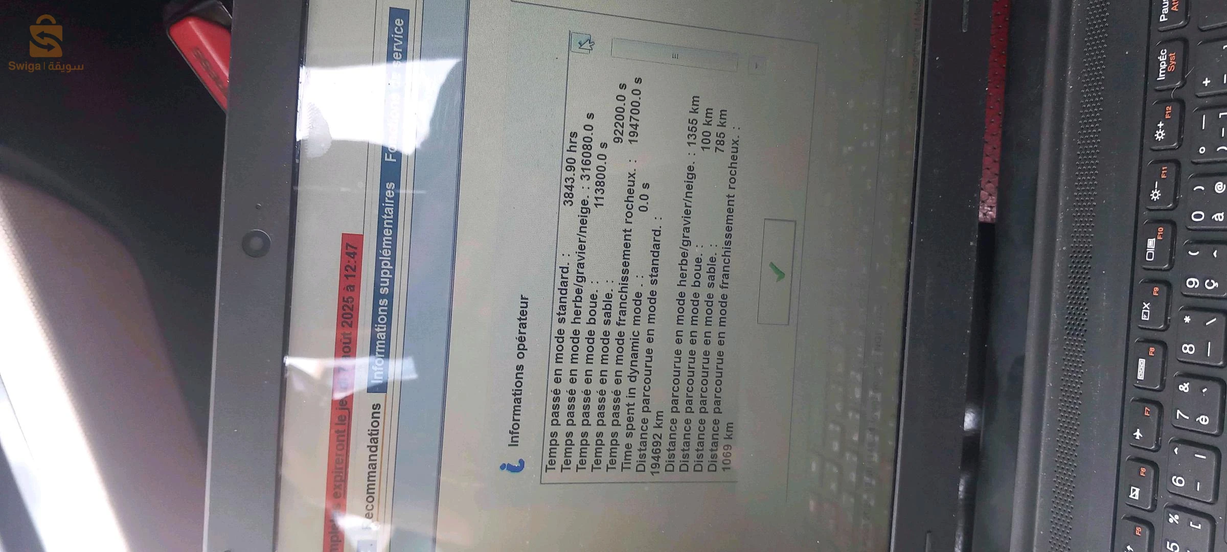 Land Rover Range Rover Evoque 2013 16 ALGER