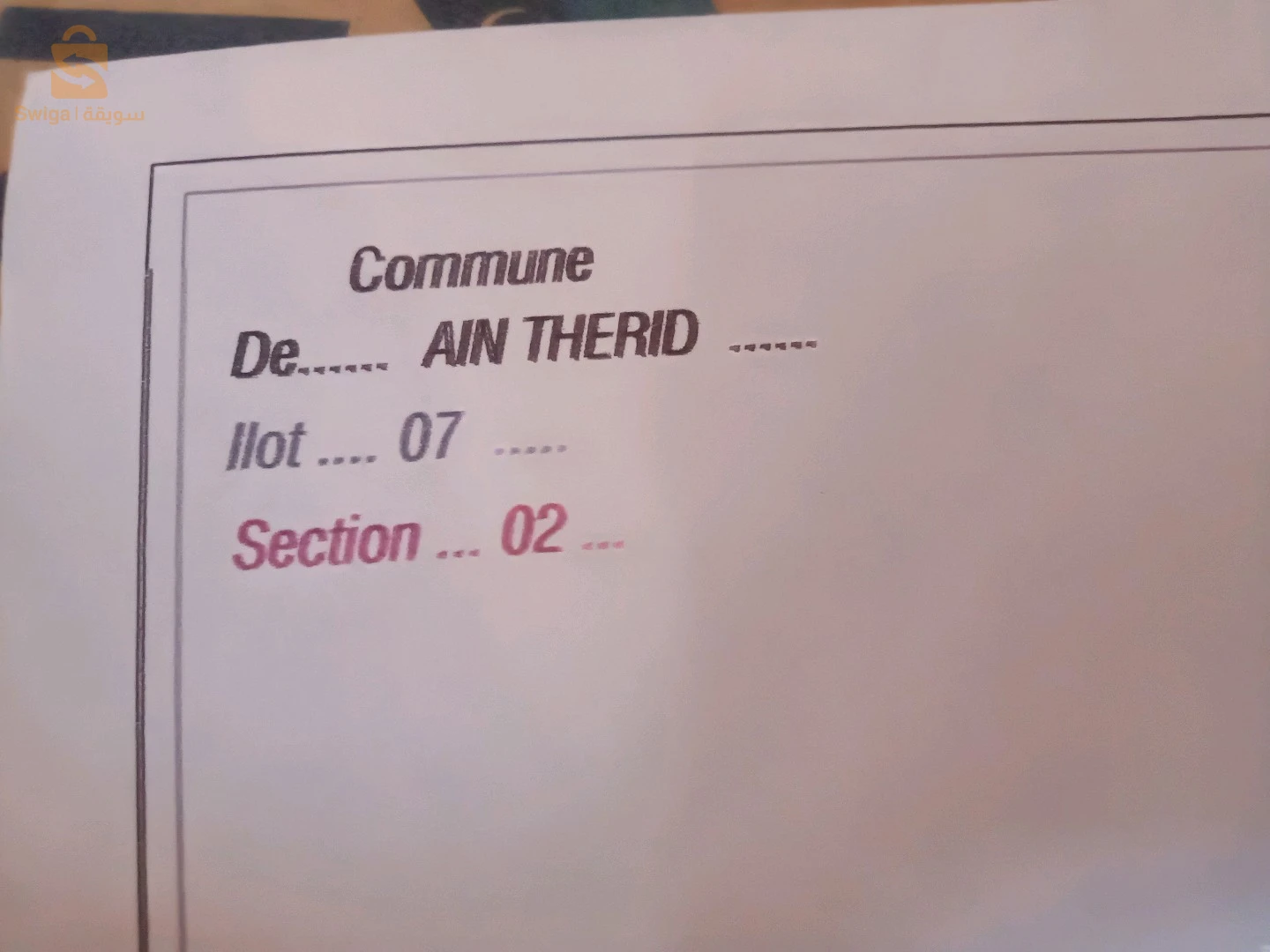 للبيع عقارات اخرى عدد الغرف10000 22 سيدي بلعباس