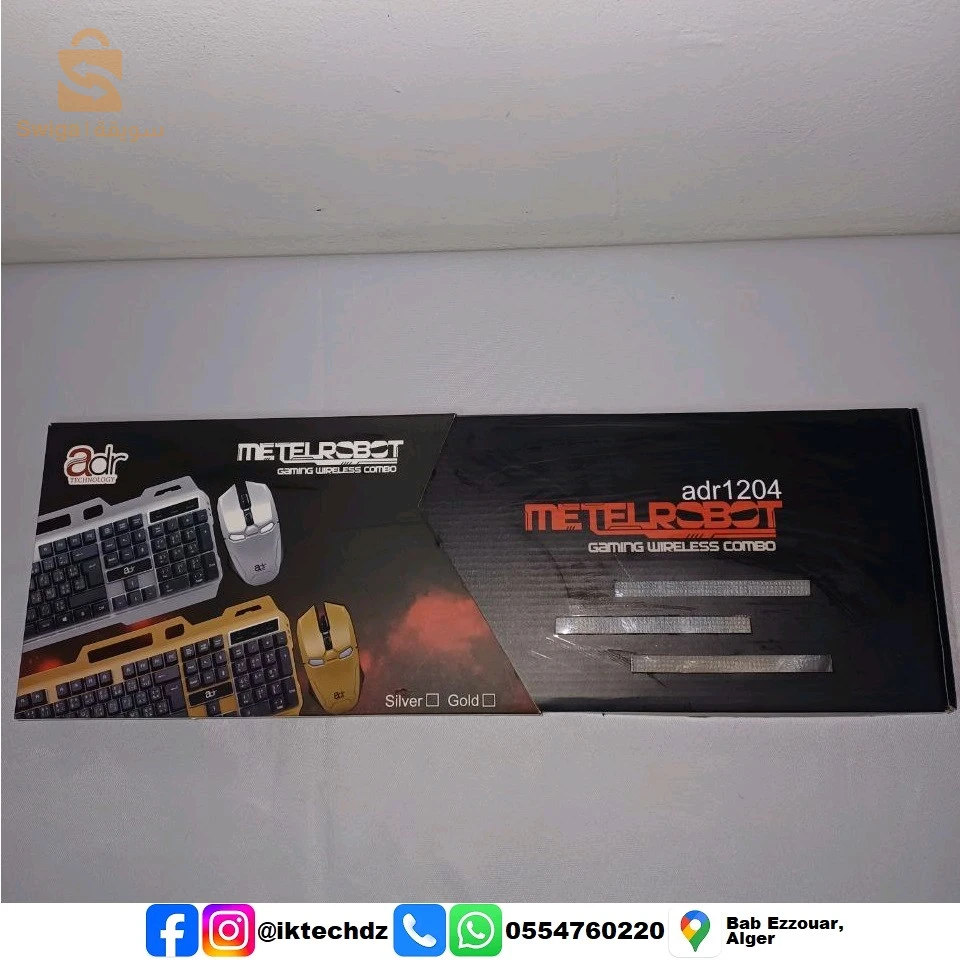 accessoires informatiques 