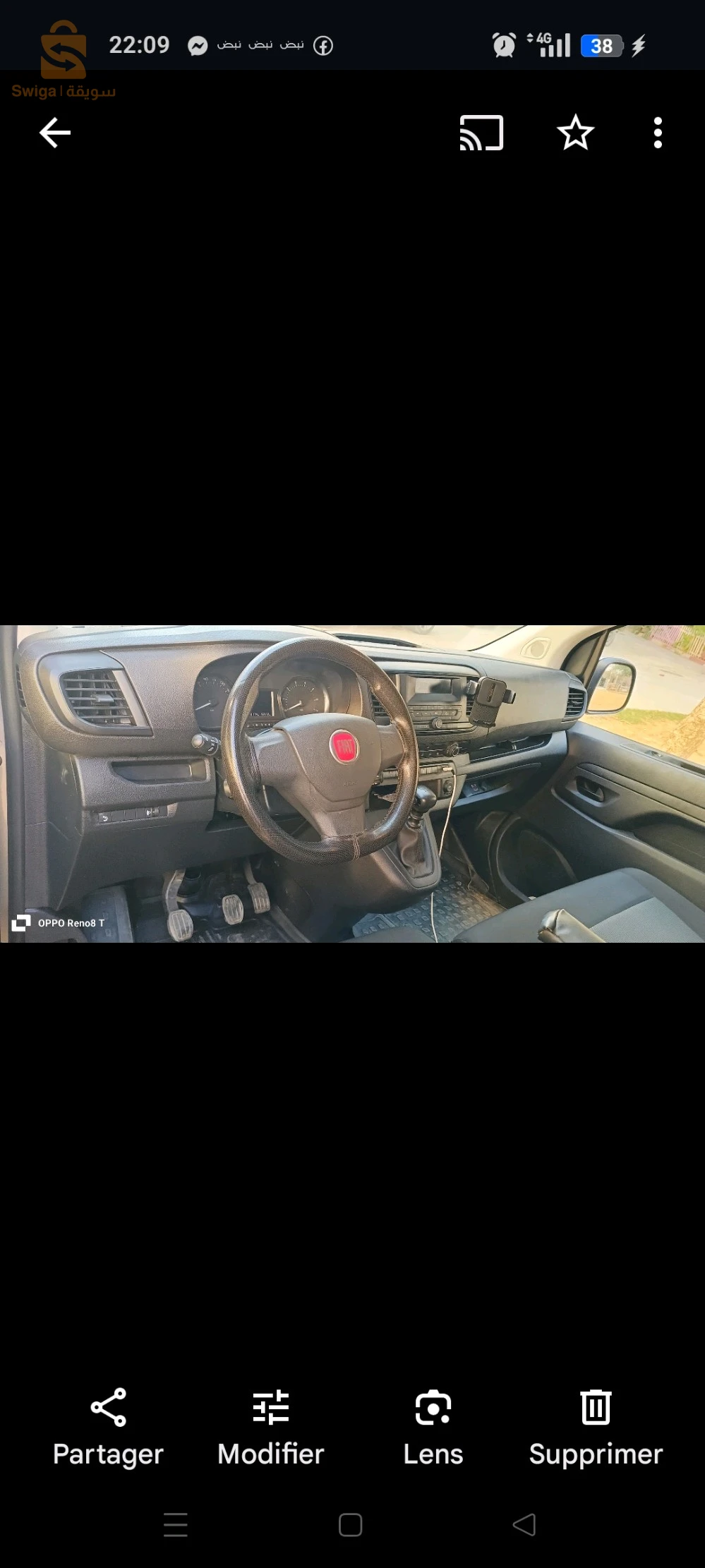 فيات Scudo 2023 16 الجزائر